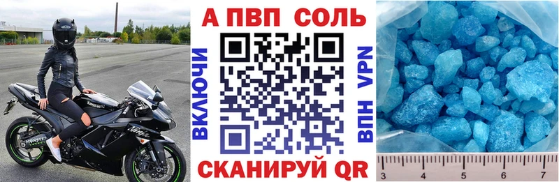 Названия наркотиков Гороховец Марихуана  Метадон  А ПВП  ГАШ  Кокаин 