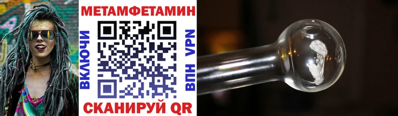 АМФЕТАМИН Premium  shop наркотические препараты  Гороховец 