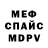 Кетамин VHQ Ginsu131