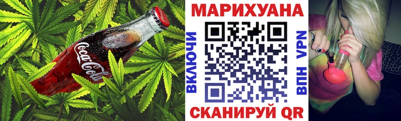 Canna-Cookies конопля наркошоп Гороховец