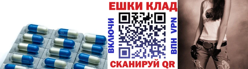 где можно купить Гороховец ЭКСТАЗИ XTC