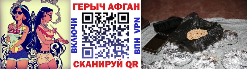 Героин VHQ  Гороховец 