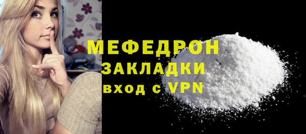 соль курить ск Горняк
