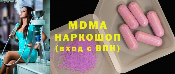 кокаин VHQ Беломорск