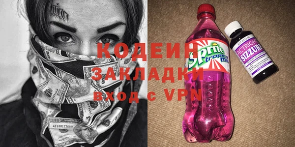 альфа пвп Горнозаводск