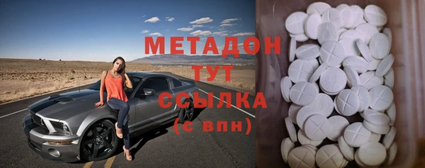 хмурый Белокуриха