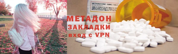 хмурый Белокуриха