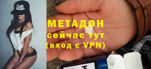 кокаин VHQ Беломорск