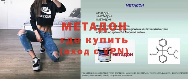 кокаин VHQ Беломорск