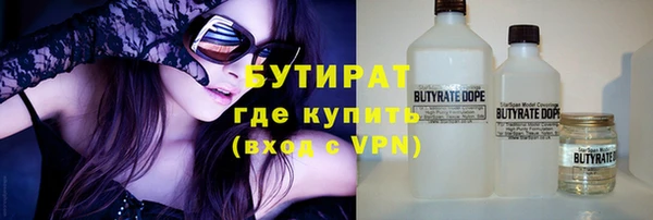 хмурый Белокуриха
