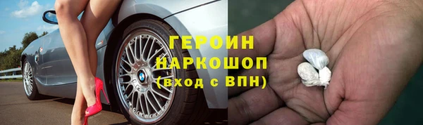кокаин VHQ Беломорск