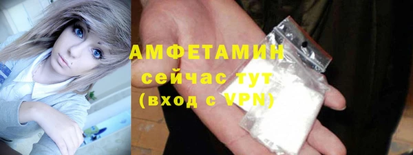 кокаин VHQ Беломорск