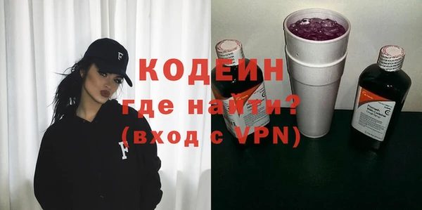 кокаин VHQ Беломорск