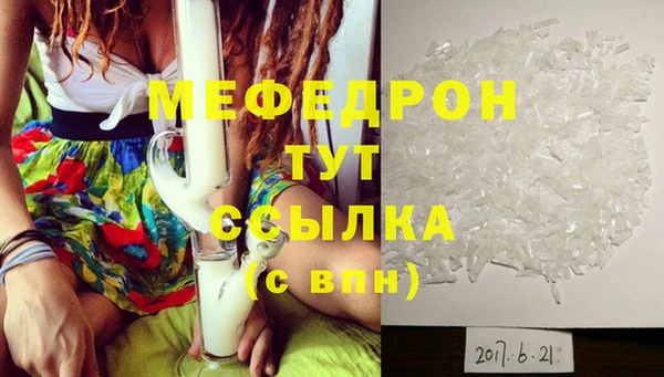 кокаин VHQ Беломорск