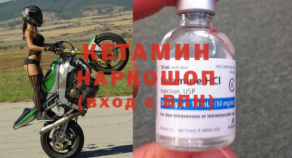 MDMA Premium VHQ Горно-Алтайск