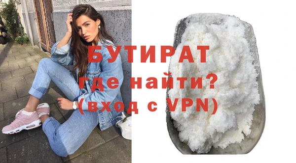прущая мука Сосновка