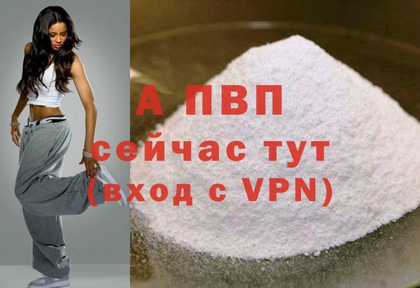 кокаин VHQ Беломорск