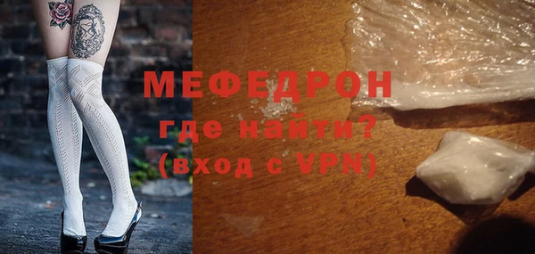 хмурый Белокуриха