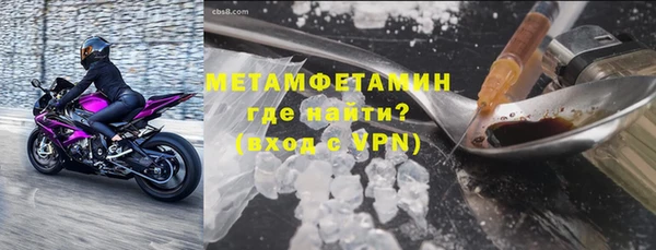 кокаин VHQ Беломорск