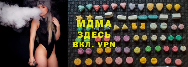 кокаин VHQ Беломорск