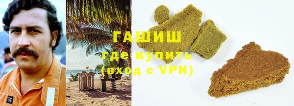 кокаин VHQ Беломорск