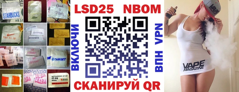 LSD-25 экстази кислота  Гороховец 