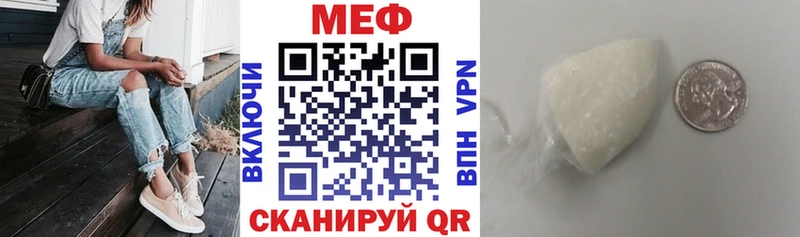 МЯУ-МЯУ 4 MMC  Гороховец 