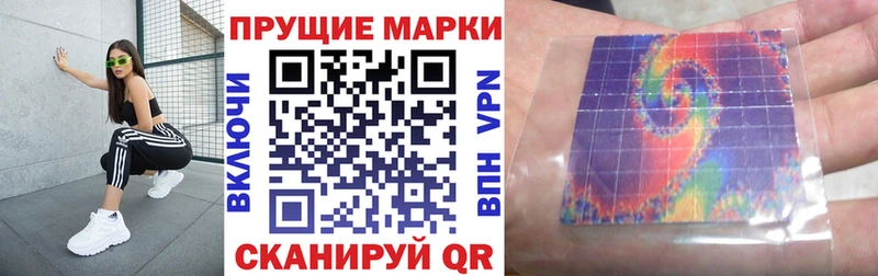 где купить   гидра как войти  Марки N-bome 1,5мг  Гороховец 