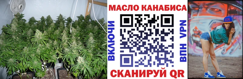 Дистиллят ТГК THC oil  МЕГА ТОР  Гороховец  купить наркоту 