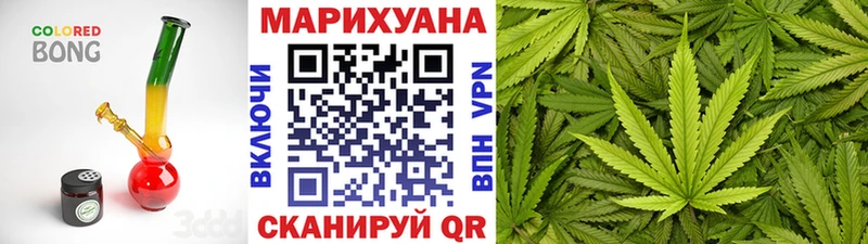 omg вход  Гороховец  Конопля Ganja  закладка 
